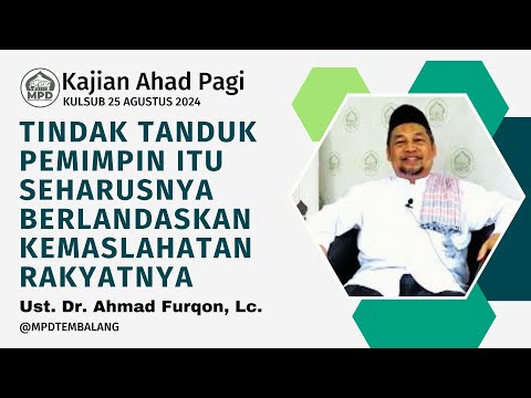 Kajian Ahad Pagi MPD || Kaidah Fiqih Tentang Kepemimpinan || Ust. Dr. Ahmad Furqon, Lc.