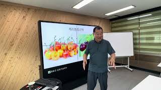 체리재배 기초에 덤하여