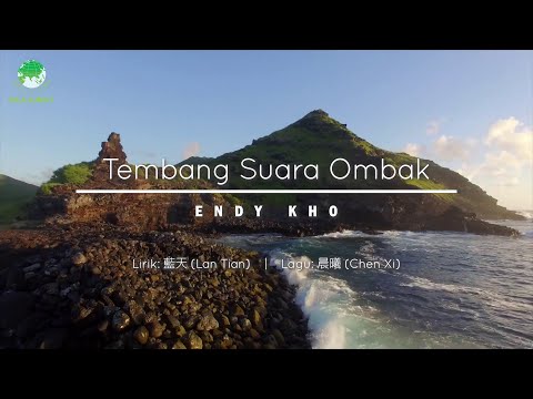 Tembang Suara Ombak | Tembang Kasih Semesta