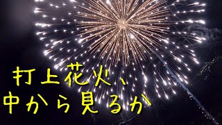【訂正版】打上花火を中からFPVドローンで覗いたら板野サーカスだった