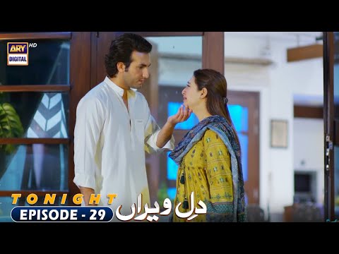 Dil e Veeran Episode 29 - Tonight at 7:00 PM @ARYDigitalasia