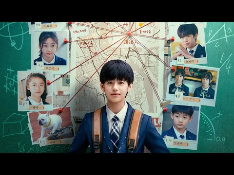 China's first real-life children's mystery comedy movie is finally here!