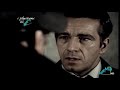 Vendetta Revansa 1978