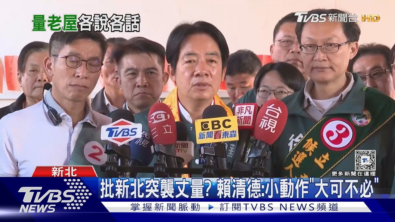 挨轟成「競總」!劉和然:別拿同仁當競選墊腳石