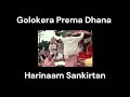 Golokera Prema Dhan Harinaam Sankirtan