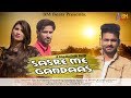 Mohit Sharma Sasre Me Gandaas Full Video Sumit Balmbhiya Manish Garsha Priynka Chauhan Bm Beats 2019