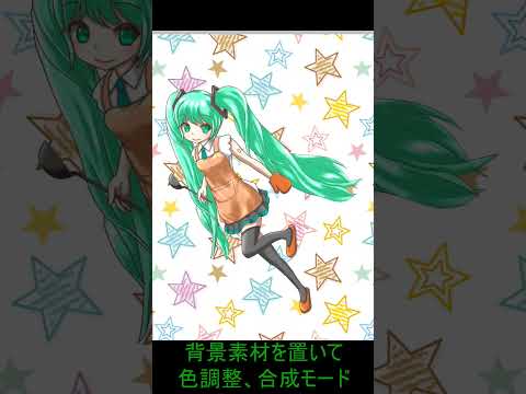 供笑イラストメイキング　#イラストメイキング　#初音ミク #デジタルイラスト #朝ごはん #うしいのしし