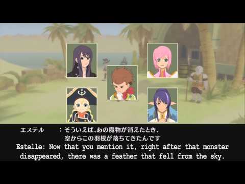 Tales of Vesperia PS3 Exclusive Skits #20: Mystery of the Sands of Kogorh