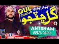Ahtsham Afzal Qadri | Jiyan Pohnche Gul Chatijo | New Rabi Ul Awal Naat 2020-21