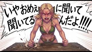 【AI】AIとの対話でガチ喧嘩？最新AI Geminiの意外な反応と使いこなすためのヒント