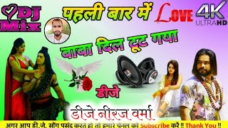 Download lagu Dil Tut Gaya Ps polist Bhole Baba Sed Song// Dj Remix//Hard Dholki Mix//Dj Neeraj Verma mp3