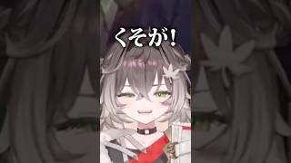 PONすぎるちーたま【龍巻ちせ/ぶいすぽっ！/切り抜き】 #vtuber #ぶいすぽっ #切り抜き#龍巻ちせ#shorts