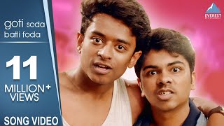 Download lagu Goti Soda Batli Foda Song - Boyz 2 | Marathi Songs 2018 | Adarsh Shinde, Rohit Raut | Avadhoot Gupte mp3 Download lagu Goti Soda Batli Foda Song - Boyz 2 | Marathi Songs 2018 | Adarsh Shinde, Rohit Raut | Avadhoot Gupte mp3