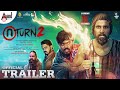 U Turn 2 Official Trailer Chandru Obaiah Pooja S M Manju Pavagada Anand Sampangi AnandAudio