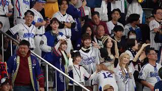 20241123 #プレミア12 日台戦 東京ドームで#台湾チア のYMCA　 #cheerleader #林襄