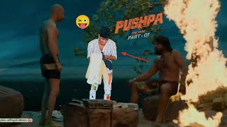 Pushpa funny edit // yobuprabhas // allu arjun