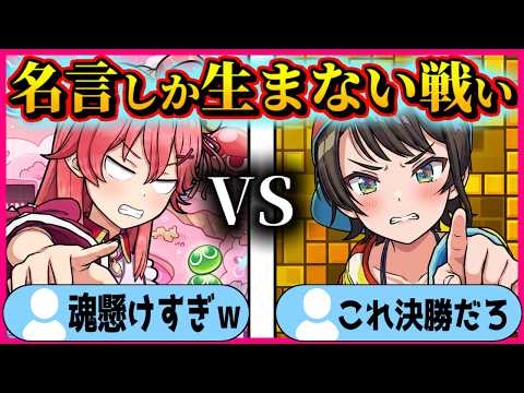 みこ」のYahoo!リアルタイム検索 - X（旧Twitter）をリアルタイム検索