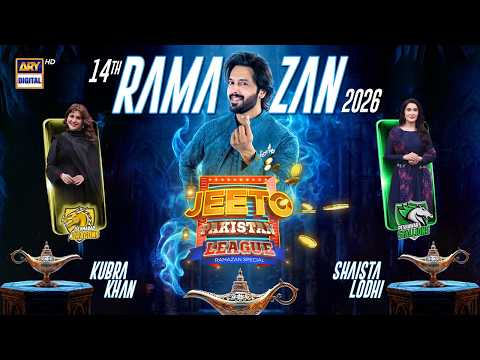 Jeeto Pakistan League | 14th Ramazan | 4 March 2026 | Fahad Mustafa | ARY Digital