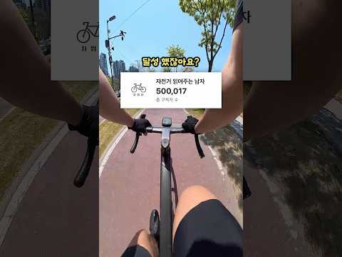 구독자 50만 이벤트!