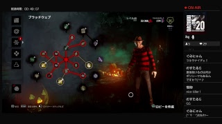 #20 皆win-winでしょ！【デッドバイデイライト】実況生放送