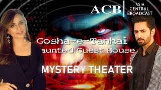 Download lagu Mystery Theater Gosha-e-Tanhai || A Haunted Guest House || Senpence Story || Season New || ACB Drama mp3
