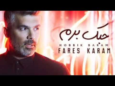 Hobbik baram -fares karam with lyrics -حبك برم