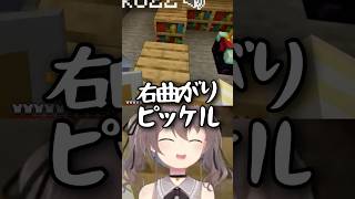 おにぎりゃーラインでストップされるまつり(ホロライブ/ホロライブ切り抜き/夏色まつり/猫又おかゆ】