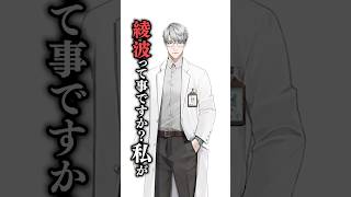 キッチンをかき乱しまくる一橋綾人 #にじさんじ切り抜き #にじさんじ #nijisanji #vtuber #切り抜き #一橋綾人#五木左京#酒寄颯馬#渚トラウト #shorts