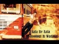 Aala Re Aala