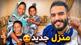 Download lagu من المعاناة إلى حياة أفضل 😍 حققنا لرباب و وليداتها داكشي لي كانت كاتحلم بيه mp3 Download lagu من المعاناة إلى حياة أفضل 😍 حققنا لرباب و وليداتها داكشي لي كانت كاتحلم بيه mp3
