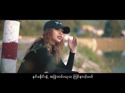 May Madi - Don't Compare (Official Music Video)