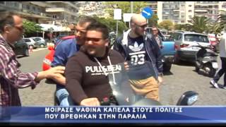 Στη Καβάλα το Ποτάμι του Σ. Θεοδωράκη
