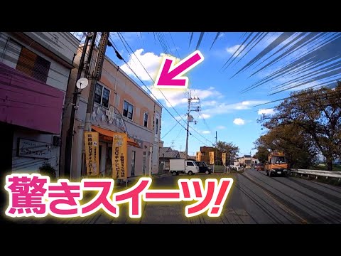 [¡El pastel es el mejor! ] ``Western Confectionery Studio Ub'' es una tienda que vende muchos dulces occidentales que serían fantásticos regalos.