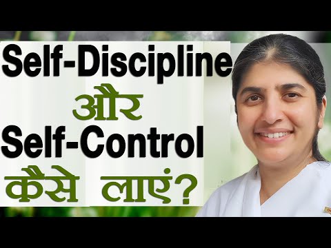 Achieve Self-Control & Self-Discipline: Ep 16: Subtitles English: BK Shivani