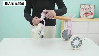 [交換] 親子幼兒三輪車換鮮奶