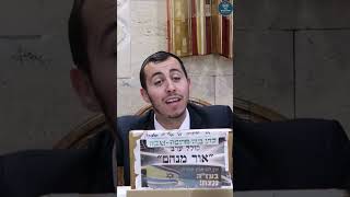 איך אפשר לפתות את השם לתת לי בטחון ?? רוצה נחת ?? הבת עין הקדוש #wedding #שלוםבית #challenge (הרב ישי יפת) - התמונה מוצגת ישירות מתוך אתר האינטרנט יוטיוב. זכויות היוצרים בתמונה שייכות ליוצרה. קישור קרדיט למקור התוכן נמצא בתוך דף הסרטון