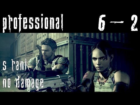 Resident Evil 5 HD | Chapter 6-2 | Professional No Damage S-Rank Walkthrough [Using ∞ Upgrades]