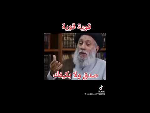 المعمم سامي البدري: إذا خرج المهدي سيأمر بعدم إقلاع الطائرات وسيتحكم بالجمادات!