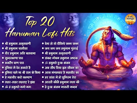 Top 20 Hanuman Lofi Songs | Lofi Slowed Reverb Lofi Version | LOfi Bhajan 2025