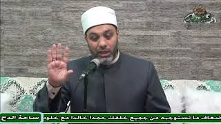 21   د- أبو اليزيد سلامة – من هو دحية الكلبي ؟(ساحة الدح)(2022)