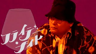 フライデー・ナイト/TAKUMA 【踊ってみた】