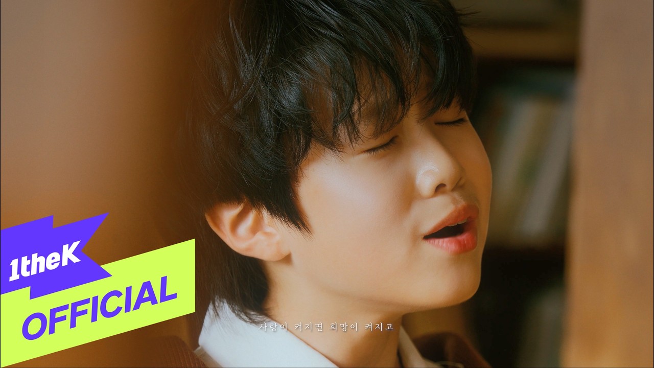 [MV] Ryu Jiwoo(유지우) _ Little Match(작은성냥)