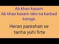 Ja Ja Ke Kahan Minnate Fariyad Karoge Karaoke