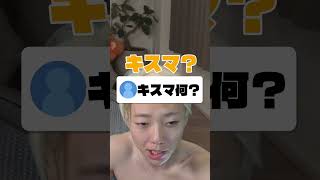 視聴者を刺してしまうGON #gon切り抜き #ゲーム実況#gon＃ようごん