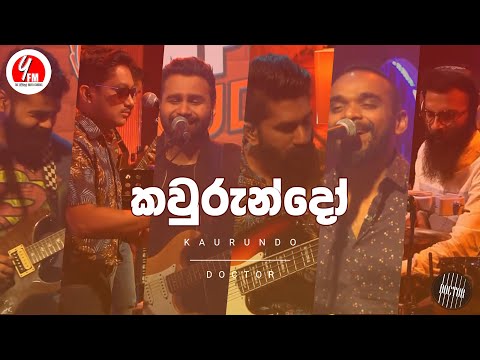 Kaurundo (LIVE) - DOCTOR ( කවුරැන්දෝ ) Y Fm Unplugged Studio Version