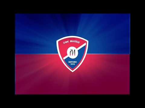 MALES - oficijalna navivacka himna