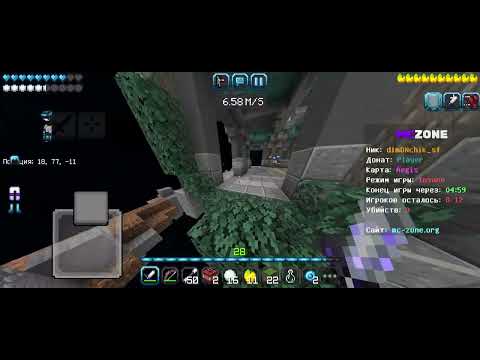 mc.zone skywars 2