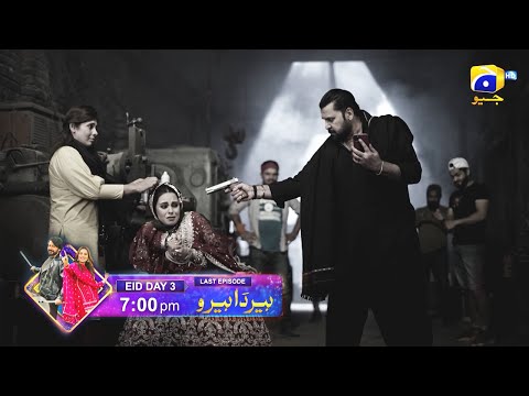 Heer Da Hero | Last Episode Promo | Eid Ul Fitr | Eid Day 3 at 7 PM only on Geo Entertainment.