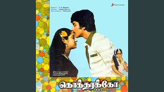 Download lagu Geetham Sangeetham (Male) mp3 Download lagu Geetham Sangeetham (Male) mp3