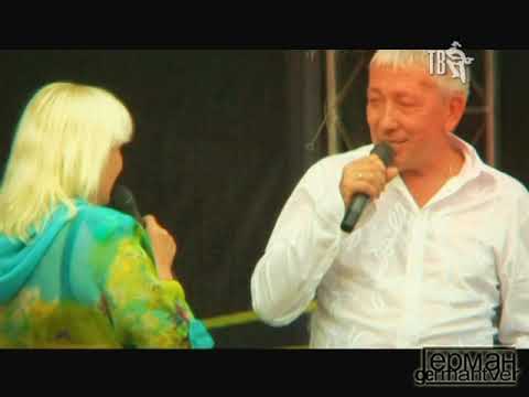 Леонид Телешев и Наталья Брейдер - Не забывай